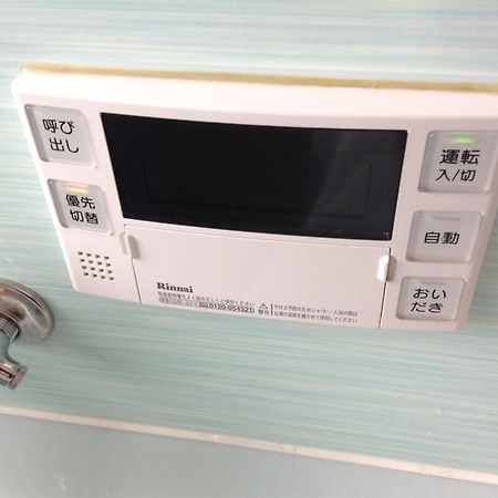 Minshuku Aoki Karuizawa Exterior photo